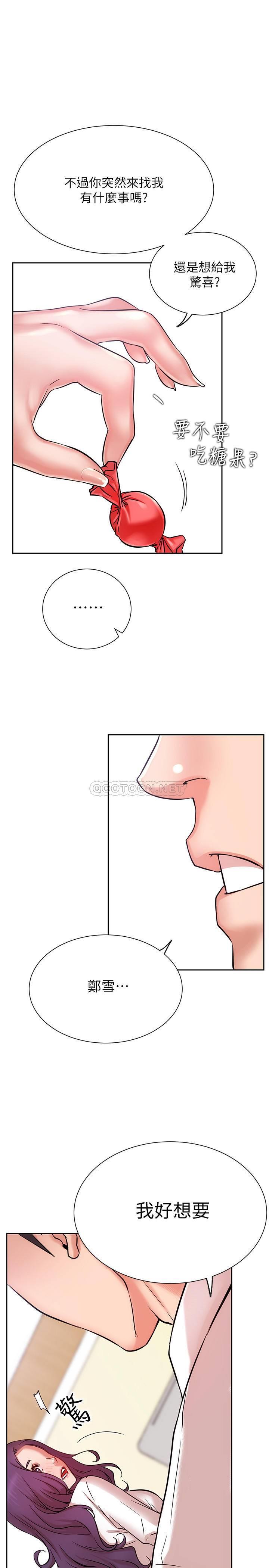 [韩国漫画] 网红私生活 奇幻,巨乳大奶, 后宫#[37P]-36