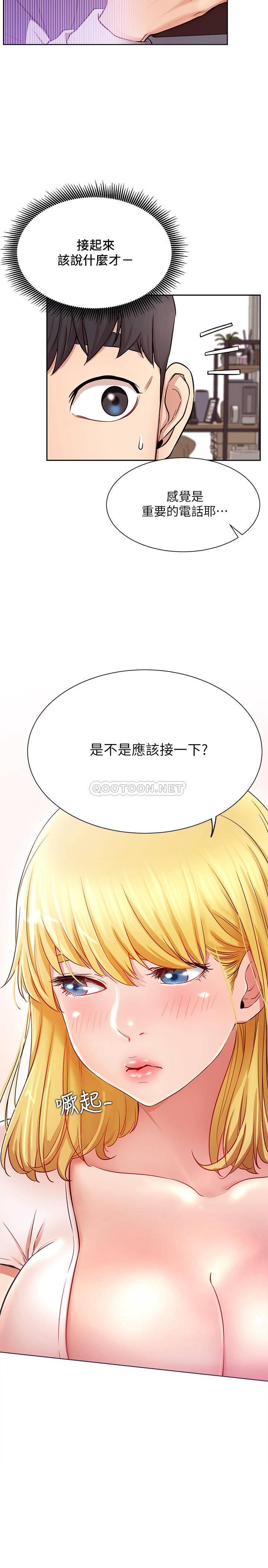 [韩国漫画] 网红私生活 奇幻,巨乳大奶, 后宫#[37P]-4