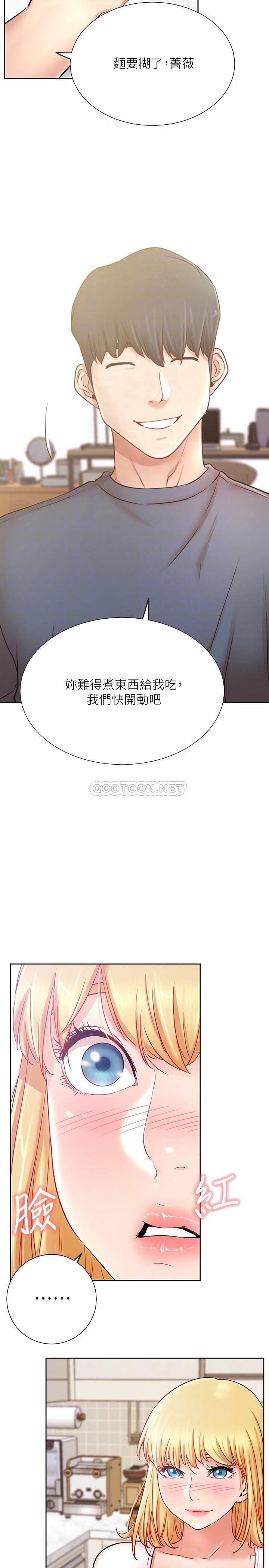 [韩国漫画] 网红私生活 奇幻,巨乳大奶, 后宫#[37P]-6
