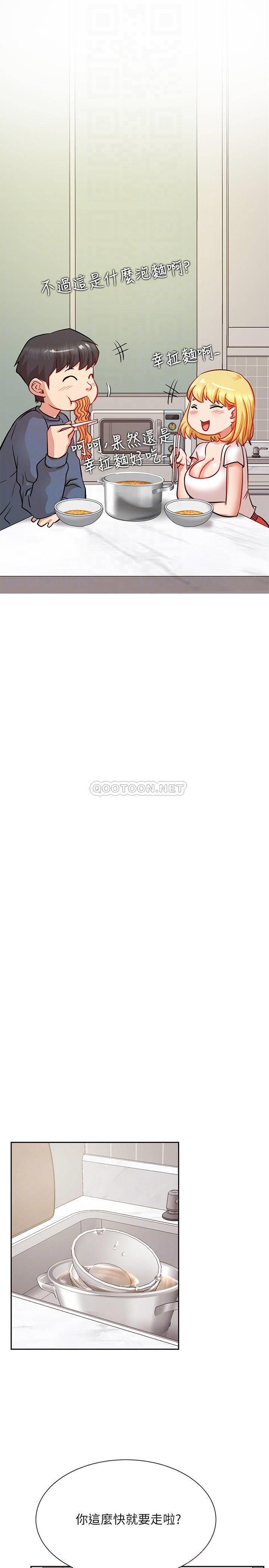 [韩国漫画] 网红私生活 奇幻,巨乳大奶, 后宫#[37P]-8