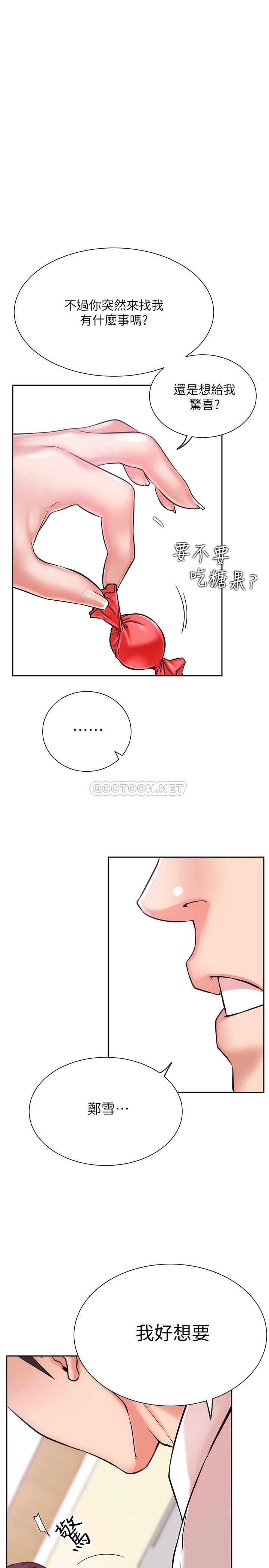 [韩国漫画] 网红私生活 奇幻,巨乳大奶, 后宫#[38P]-1