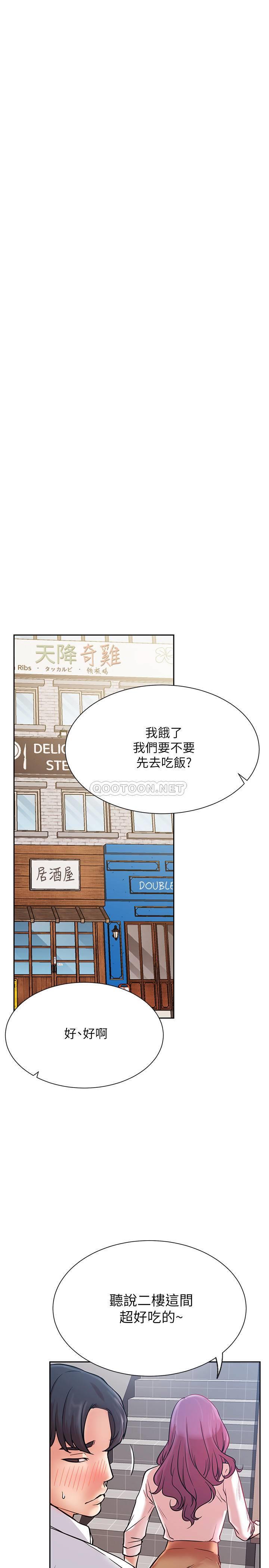 [韩国漫画] 网红私生活 奇幻,巨乳大奶, 后宫#[38P]-18