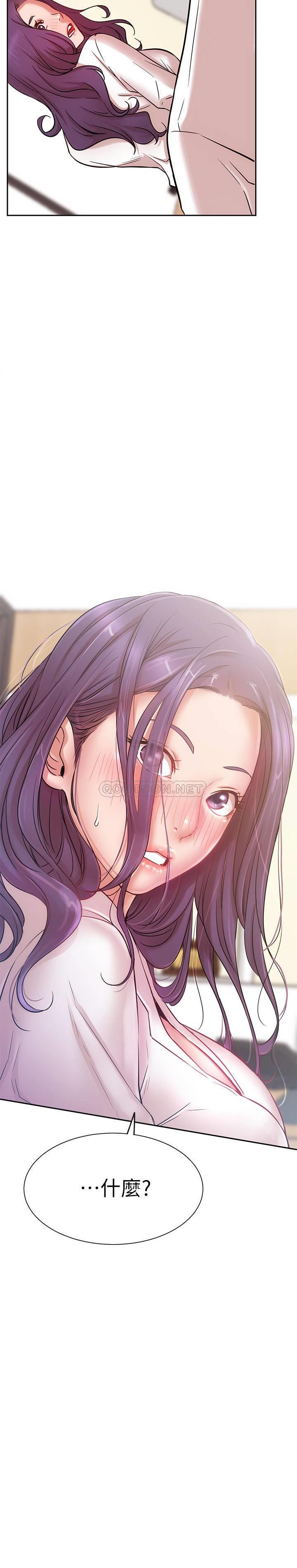 [韩国漫画] 网红私生活 奇幻,巨乳大奶, 后宫#[38P]-2