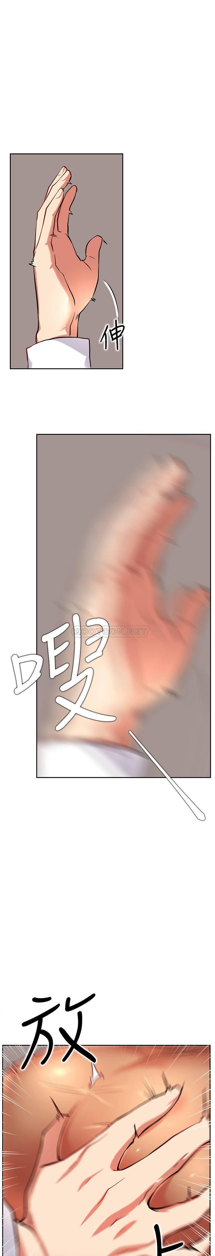 [韩国漫画] 网红私生活 奇幻,巨乳大奶, 后宫#[38P]-21