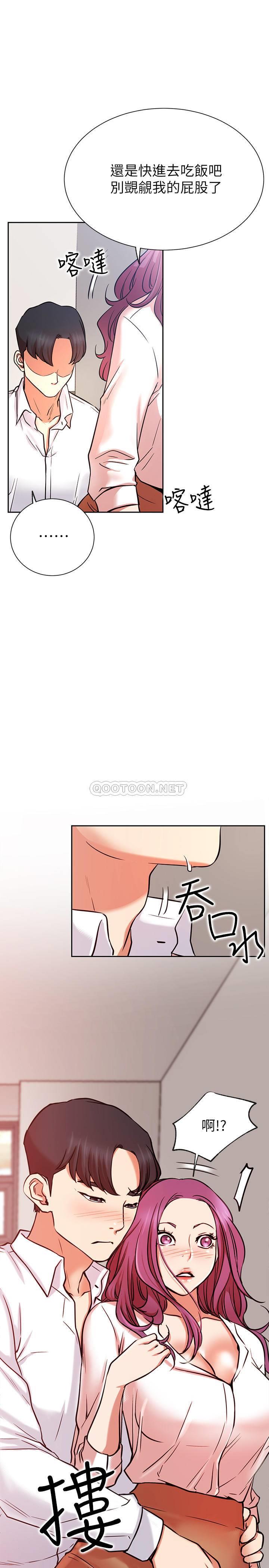 [韩国漫画] 网红私生活 奇幻,巨乳大奶, 后宫#[38P]-26