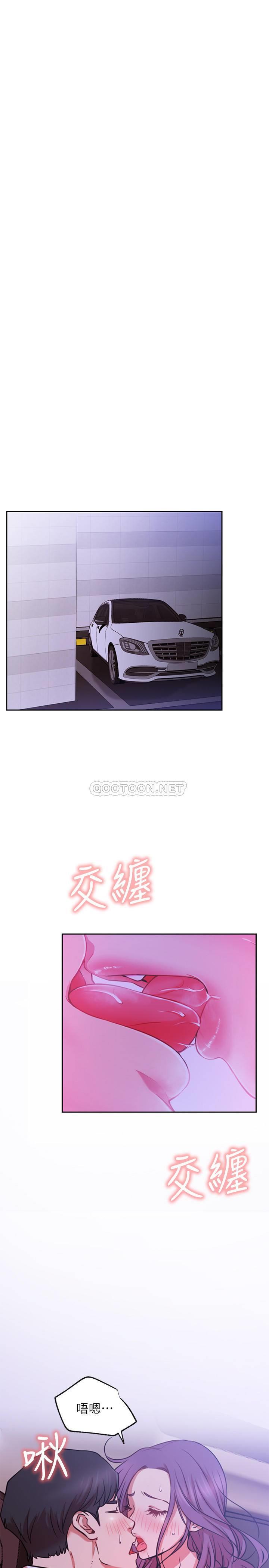 [韩国漫画] 网红私生活 奇幻,巨乳大奶, 后宫#[38P]-28