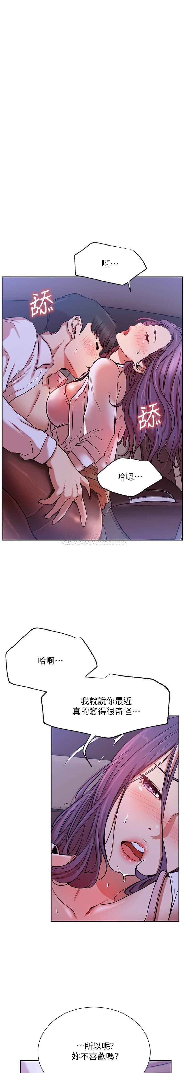 [韩国漫画] 网红私生活 奇幻,巨乳大奶, 后宫#[38P]-31
