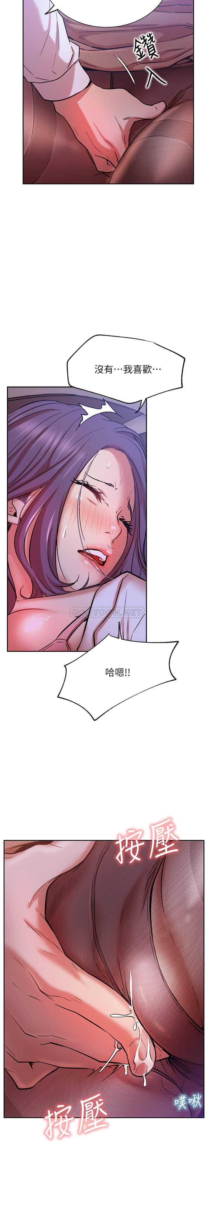 [韩国漫画] 网红私生活 奇幻,巨乳大奶, 后宫#[38P]-32