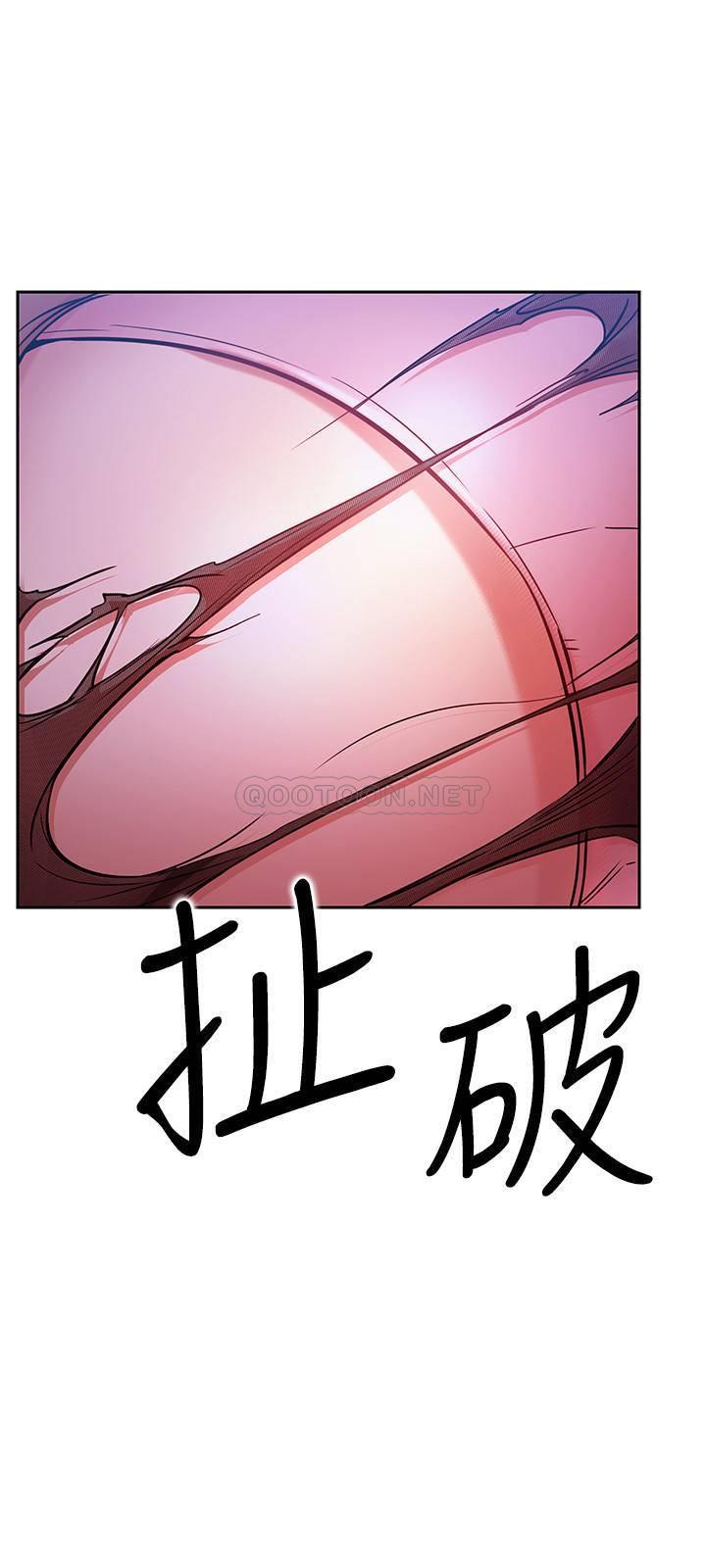 [韩国漫画] 网红私生活 奇幻,巨乳大奶, 后宫#[38P]-36
