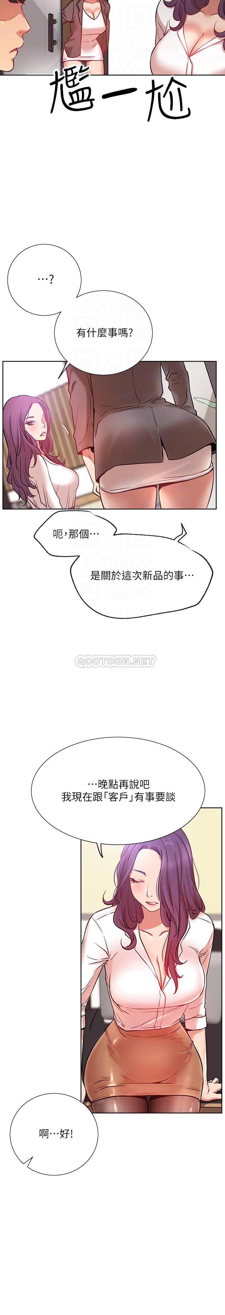 [韩国漫画] 网红私生活 奇幻,巨乳大奶, 后宫#[38P]-4