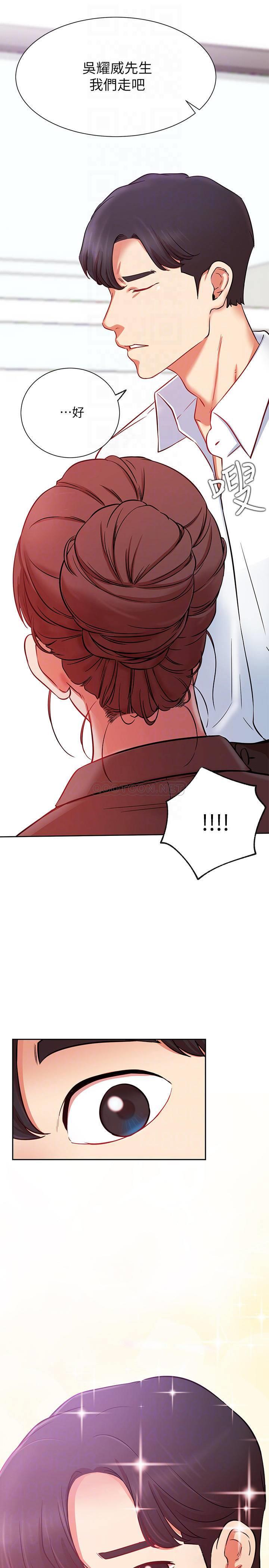 [韩国漫画] 网红私生活 奇幻,巨乳大奶, 后宫#[38P]-5