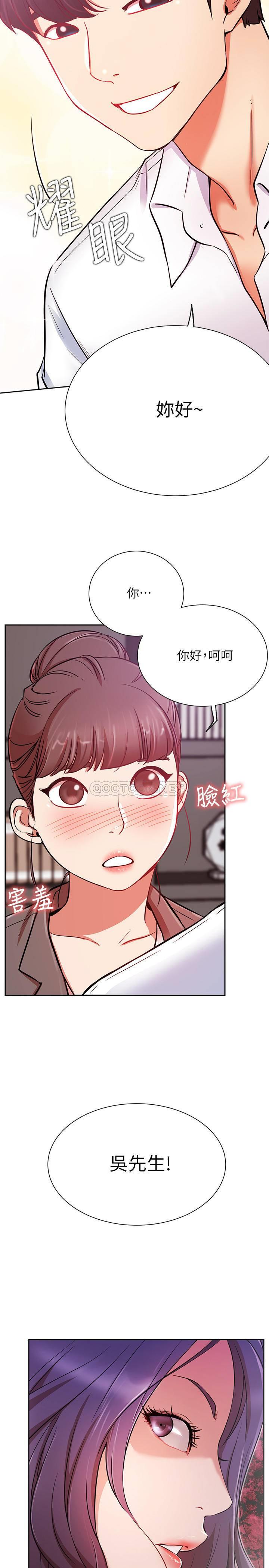 [韩国漫画] 网红私生活 奇幻,巨乳大奶, 后宫#[38P]-6