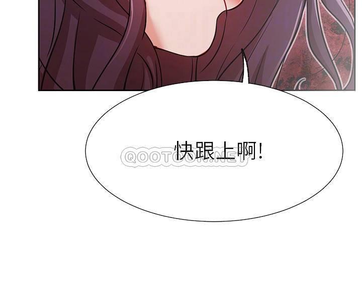 [韩国漫画] 网红私生活 奇幻,巨乳大奶, 后宫#[38P]-7