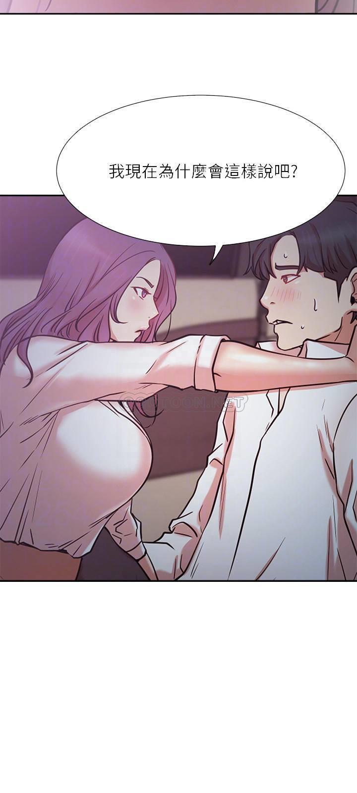 [韩国漫画] 网红私生活 奇幻,巨乳大奶, 后宫#[36P]-12