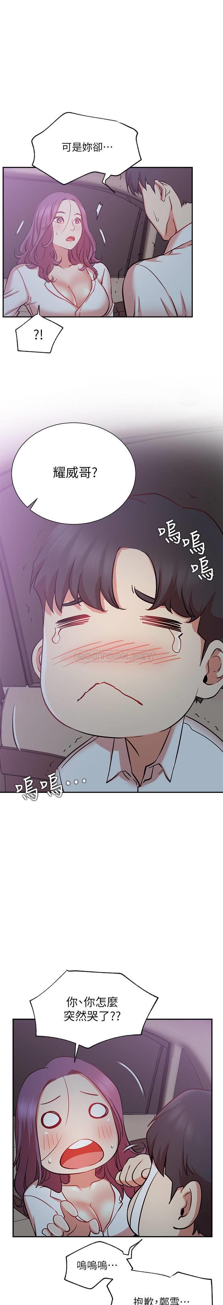 [韩国漫画] 网红私生活 奇幻,巨乳大奶, 后宫#[36P]-17