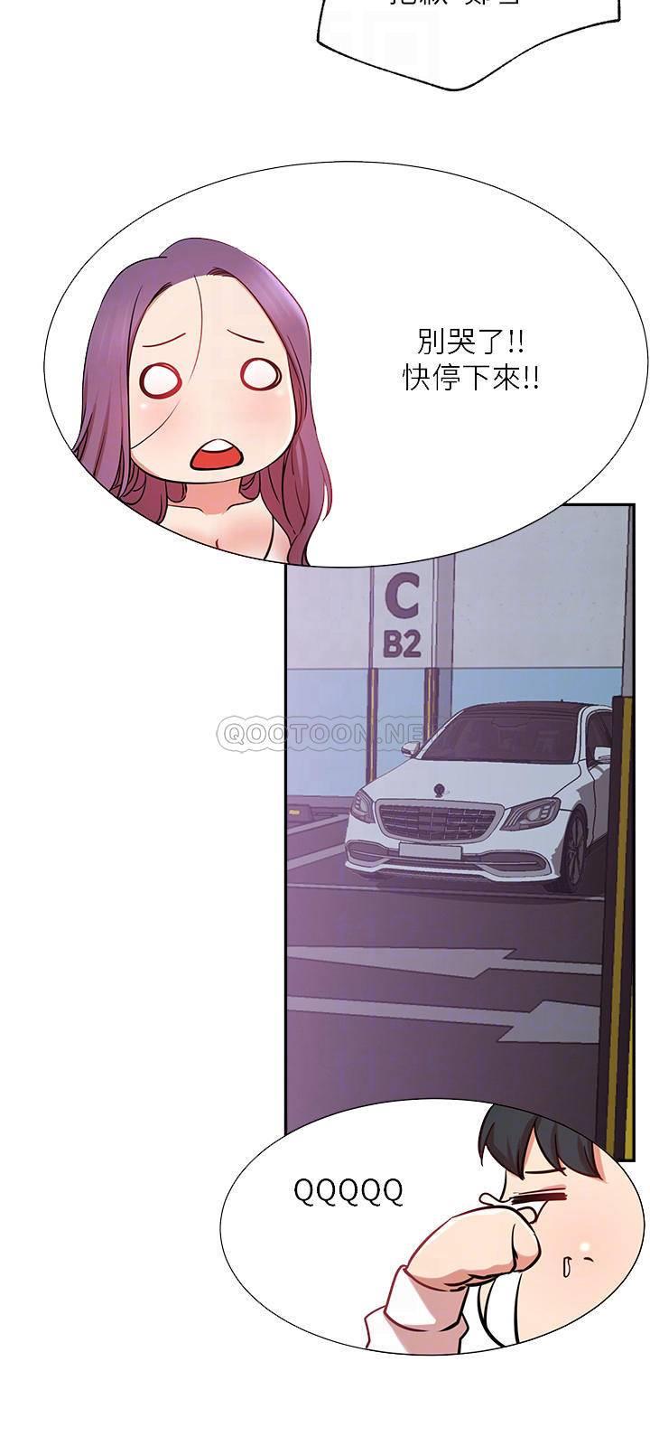 [韩国漫画] 网红私生活 奇幻,巨乳大奶, 后宫#[36P]-18