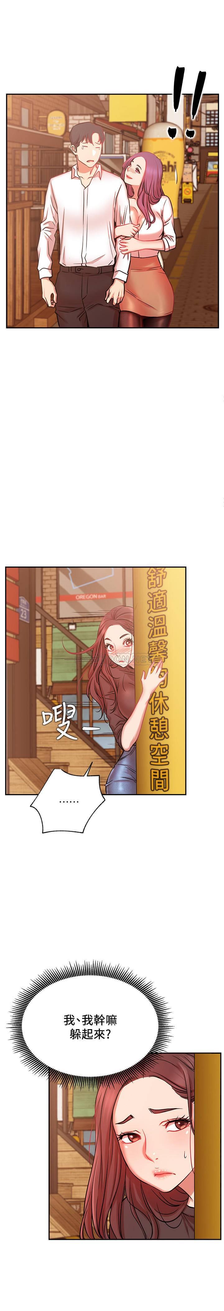 [韩国漫画] 网红私生活 奇幻,巨乳大奶, 后宫#[36P]-22
