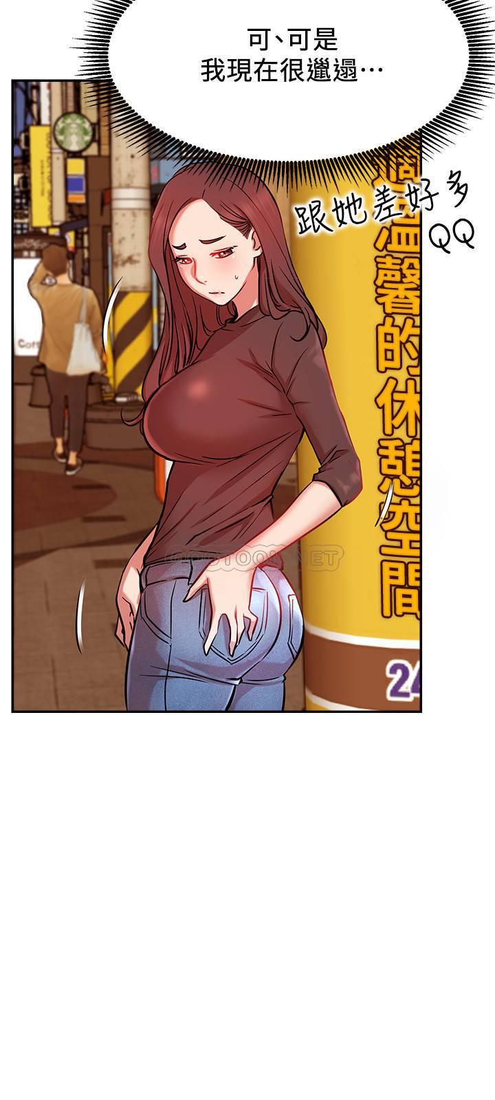 [韩国漫画] 网红私生活 奇幻,巨乳大奶, 后宫#[36P]-24