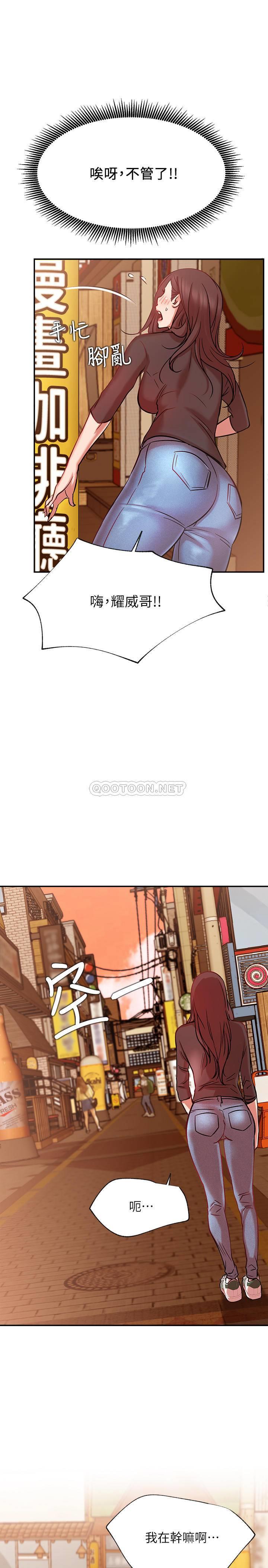 [韩国漫画] 网红私生活 奇幻,巨乳大奶, 后宫#[36P]-25