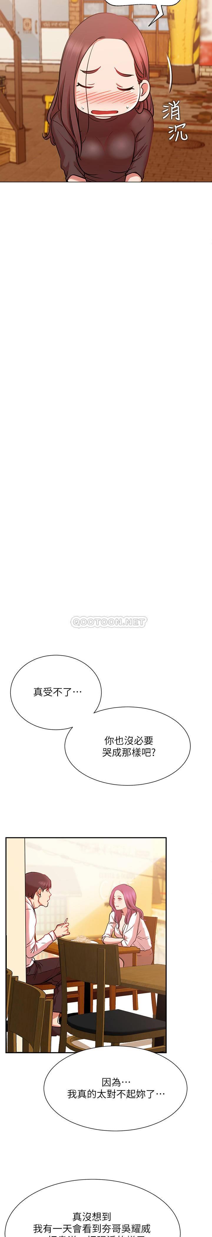 [韩国漫画] 网红私生活 奇幻,巨乳大奶, 后宫#[36P]-26