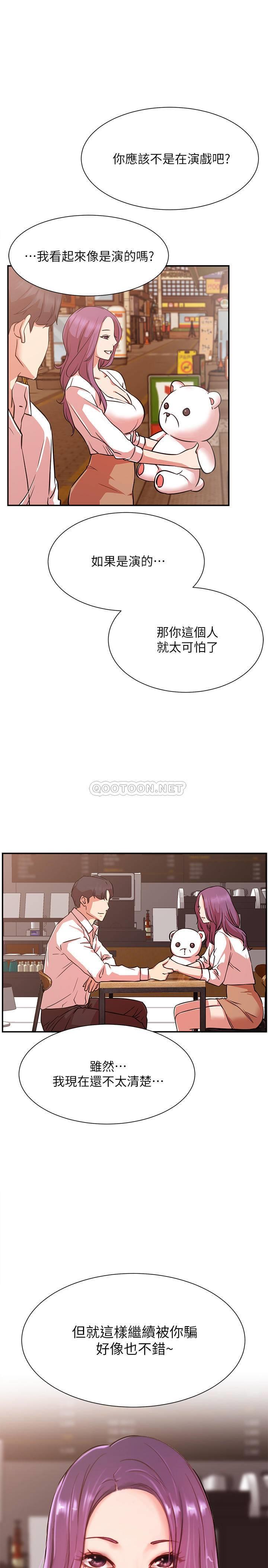 [韩国漫画] 网红私生活 奇幻,巨乳大奶, 后宫#[36P]-28