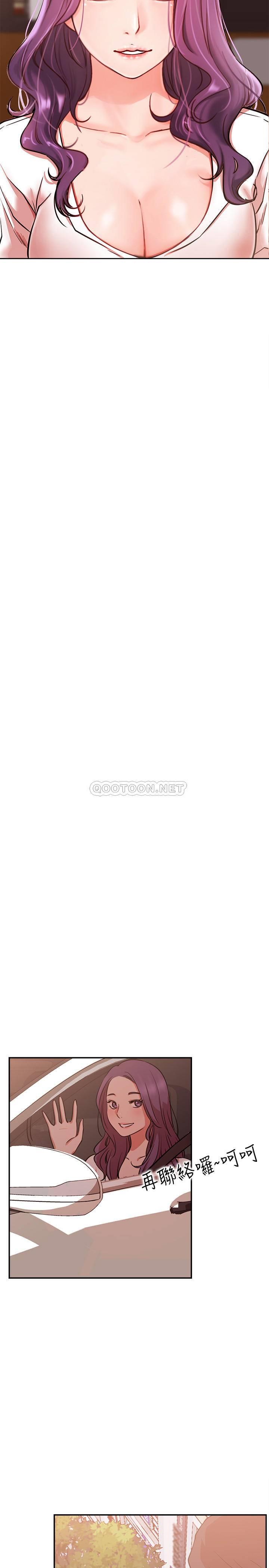 [韩国漫画] 网红私生活 奇幻,巨乳大奶, 后宫#[36P]-29