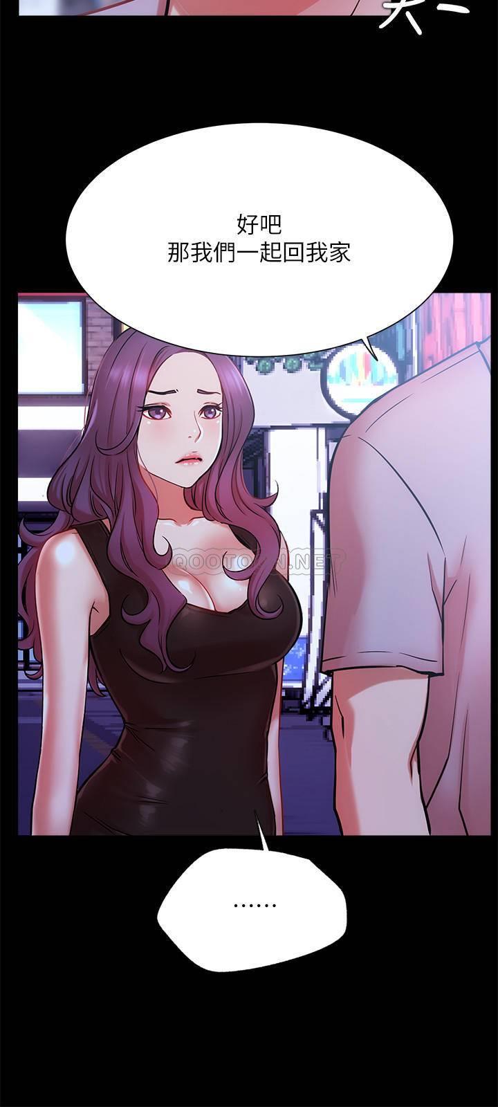 [韩国漫画] 网红私生活 奇幻,巨乳大奶, 后宫#[36P]-3