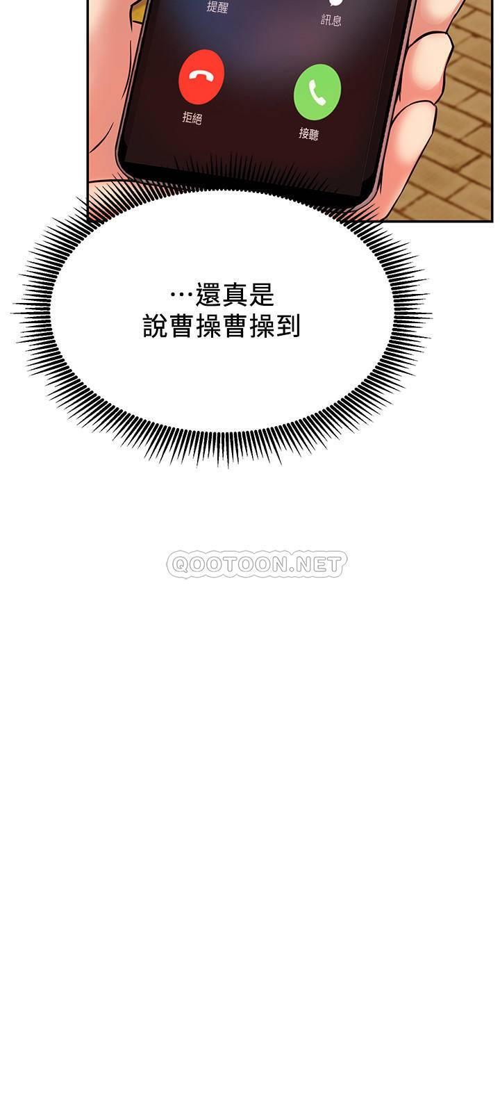 [韩国漫画] 网红私生活 奇幻,巨乳大奶, 后宫#[36P]-33