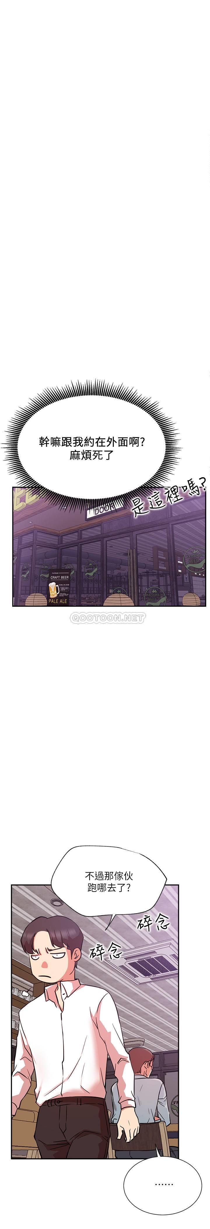 [韩国漫画] 网红私生活 奇幻,巨乳大奶, 后宫#[36P]-34