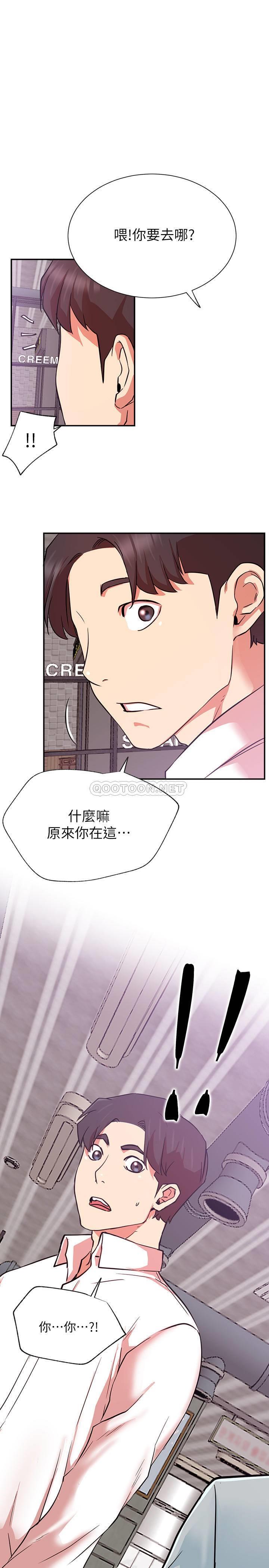 [韩国漫画] 网红私生活 奇幻,巨乳大奶, 后宫#[36P]-35