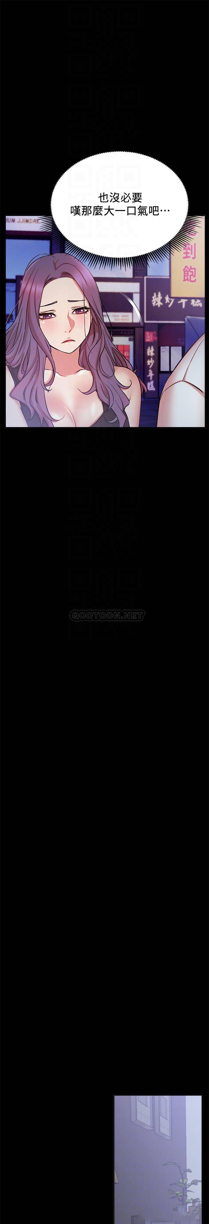 [韩国漫画] 网红私生活 奇幻,巨乳大奶, 后宫#[36P]-4