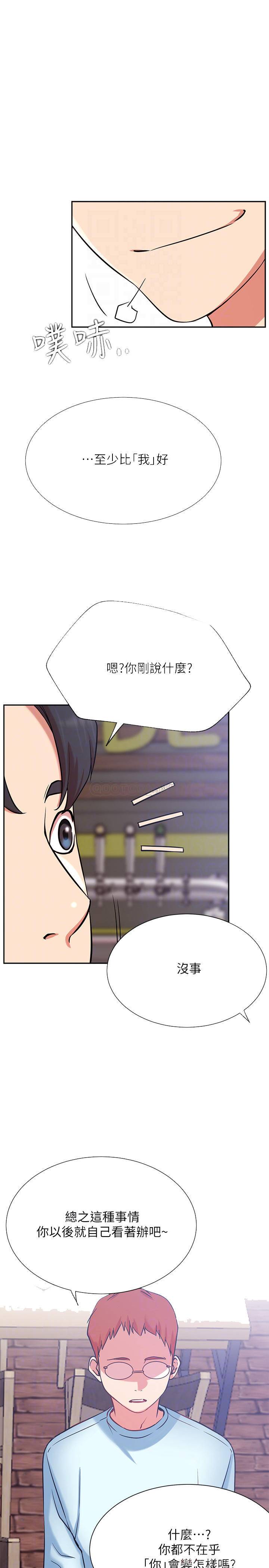 [韩国漫画] 网红私生活 奇幻,巨乳大奶, 后宫#[36P]-10