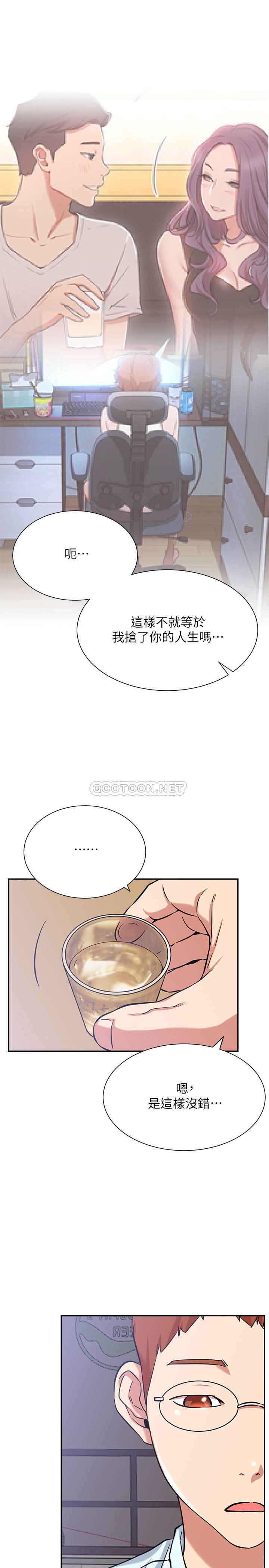 [韩国漫画] 网红私生活 奇幻,巨乳大奶, 后宫#[36P]-13