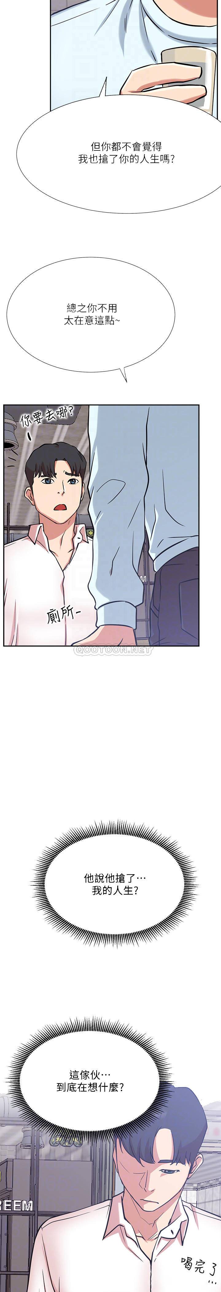 [韩国漫画] 网红私生活 奇幻,巨乳大奶, 后宫#[36P]-14