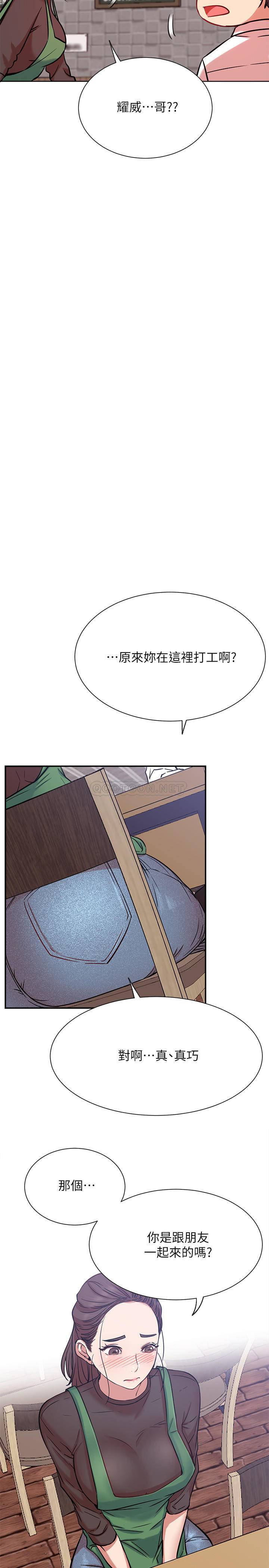 [韩国漫画] 网红私生活 奇幻,巨乳大奶, 后宫#[36P]-17