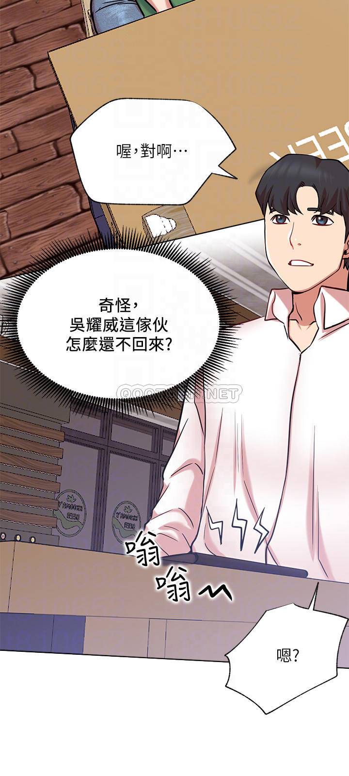 [韩国漫画] 网红私生活 奇幻,巨乳大奶, 后宫#[36P]-18