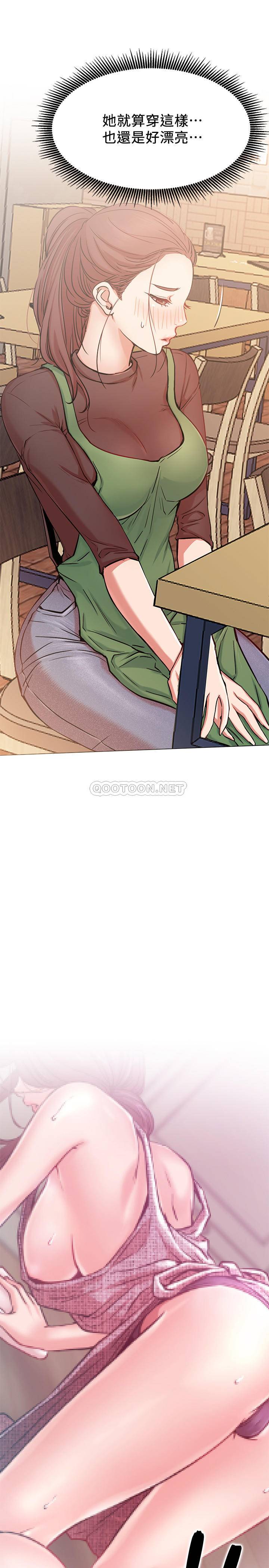 [韩国漫画] 网红私生活 奇幻,巨乳大奶, 后宫#[36P]-22