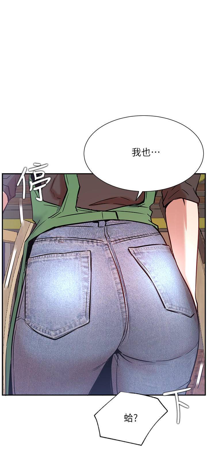 [韩国漫画] 网红私生活 奇幻,巨乳大奶, 后宫#[36P]-27
