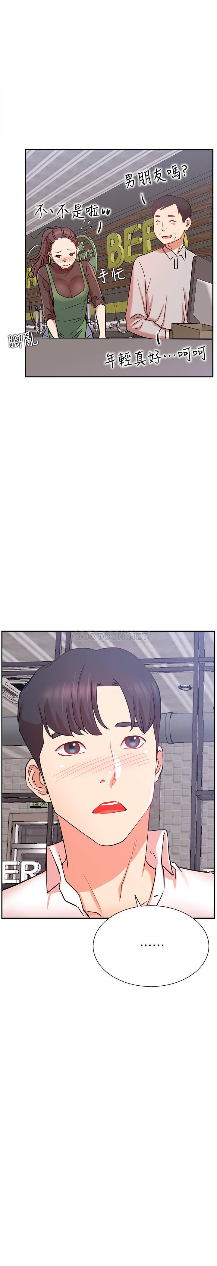 [韩国漫画] 网红私生活 奇幻,巨乳大奶, 后宫#[36P]-29