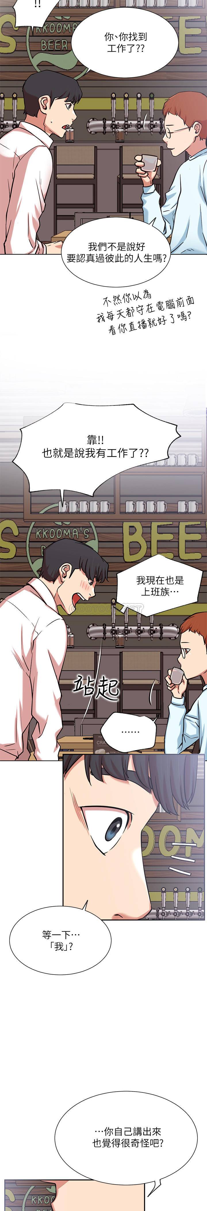 [韩国漫画] 网红私生活 奇幻,巨乳大奶, 后宫#[36P]-5