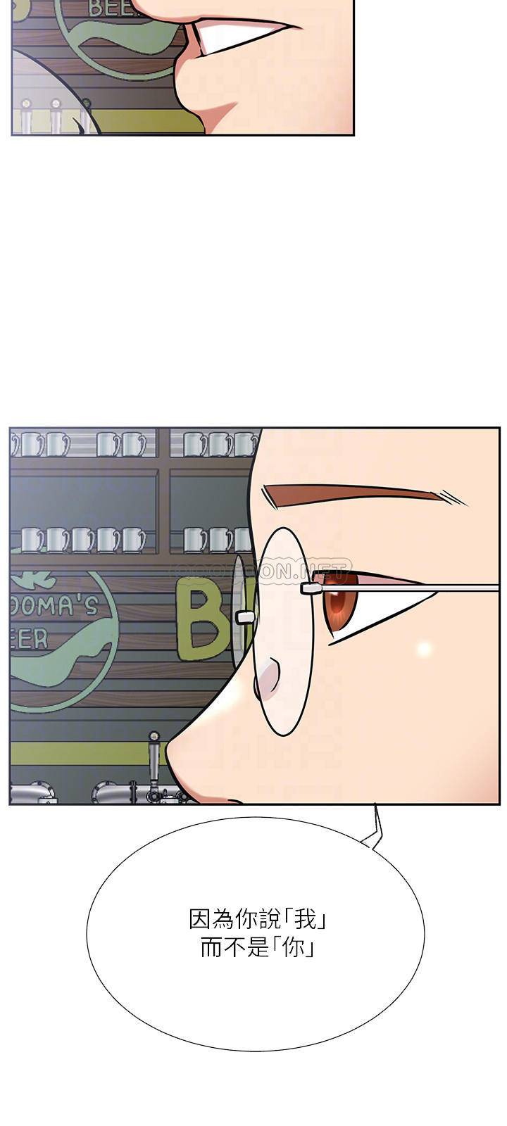 [韩国漫画] 网红私生活 奇幻,巨乳大奶, 后宫#[36P]-6