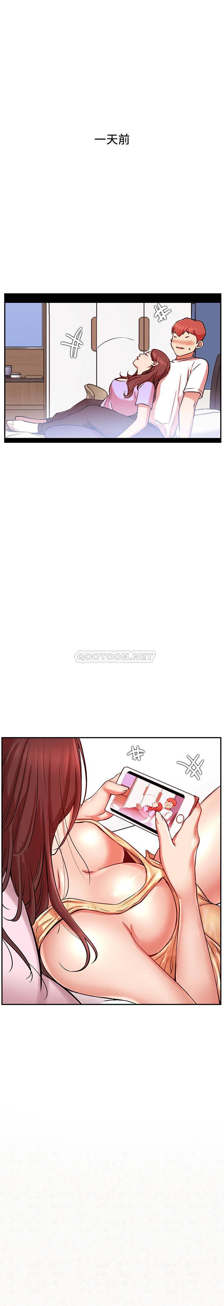 [韩国漫画] 网红私生活 奇幻,巨乳大奶, 后宫#[32P]-1