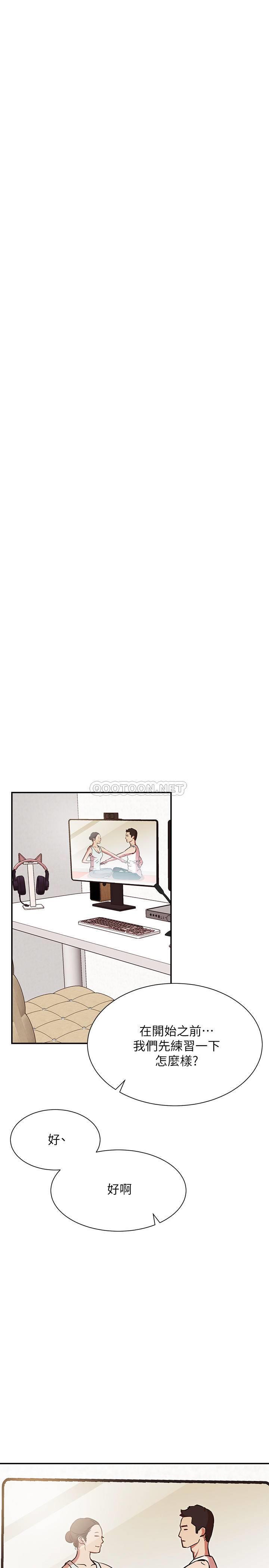 [韩国漫画] 网红私生活 奇幻,巨乳大奶, 后宫#[32P]-10