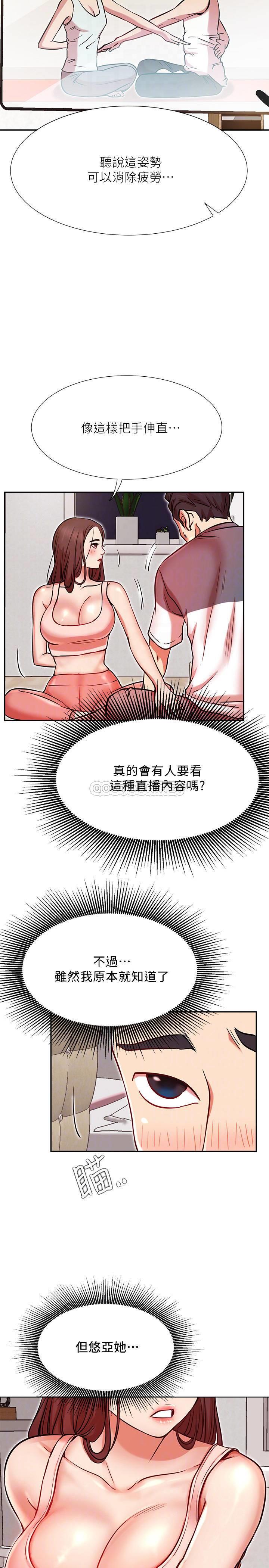 [韩国漫画] 网红私生活 奇幻,巨乳大奶, 后宫#[32P]-11