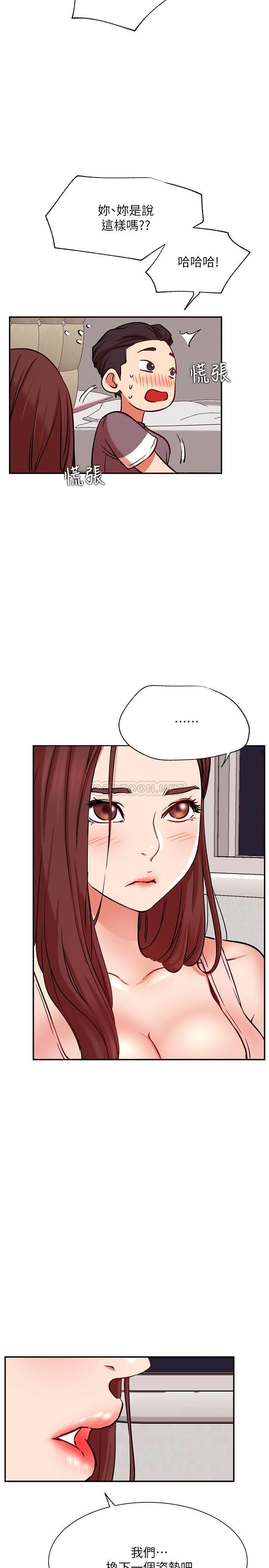 [韩国漫画] 网红私生活 奇幻,巨乳大奶, 后宫#[32P]-14