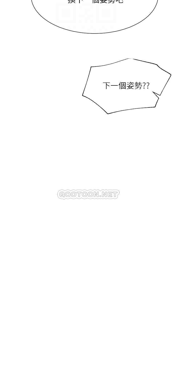 [韩国漫画] 网红私生活 奇幻,巨乳大奶, 后宫#[32P]-15