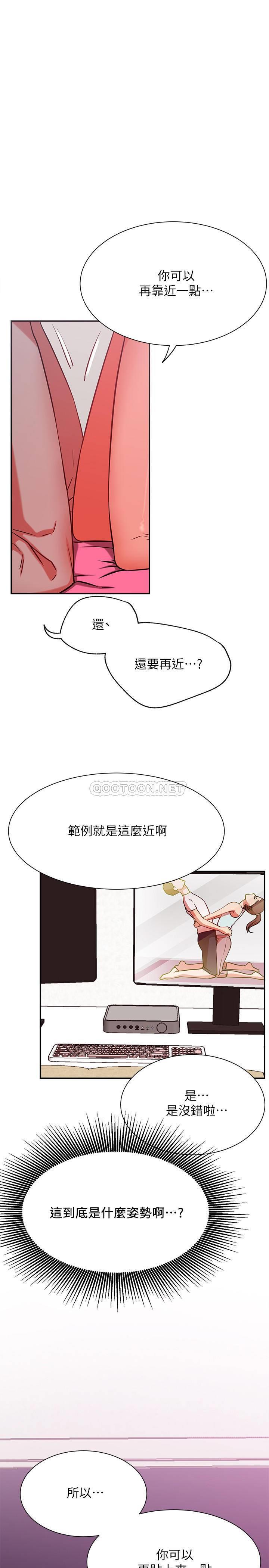 [韩国漫画] 网红私生活 奇幻,巨乳大奶, 后宫#[32P]-16