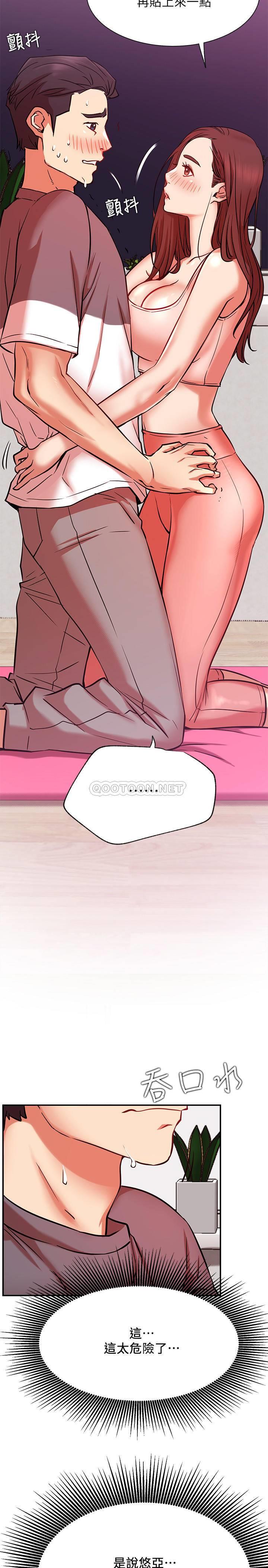 [韩国漫画] 网红私生活 奇幻,巨乳大奶, 后宫#[32P]-17