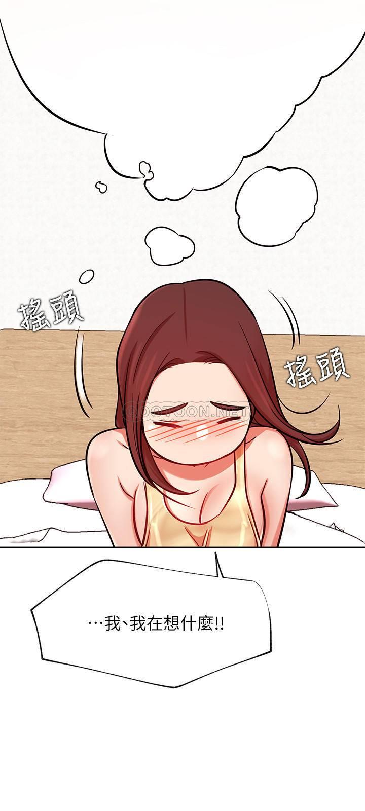 [韩国漫画] 网红私生活 奇幻,巨乳大奶, 后宫#[32P]-2