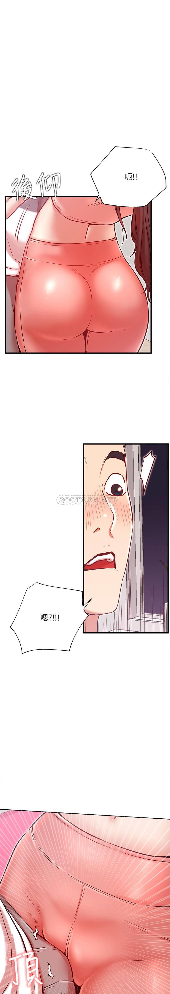 [韩国漫画] 网红私生活 奇幻,巨乳大奶, 后宫#[32P]-22